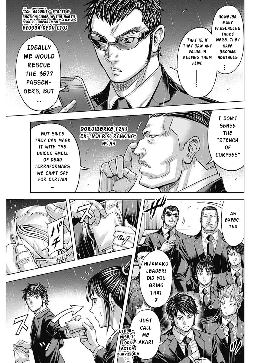 Terra Formars, Chapter 249 image 07